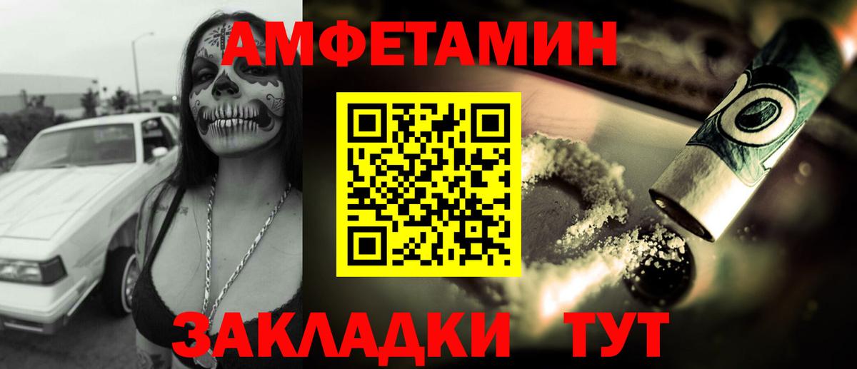 Amphetamine 98% Тейково