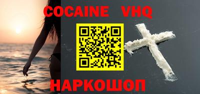 гашиш Будённовск