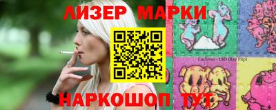 дистиллят марихуана Бузулук