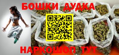 дистиллят марихуана Бузулук