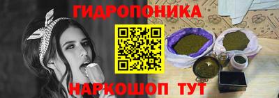 дистиллят марихуана Бузулук