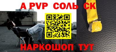 гашиш Будённовск