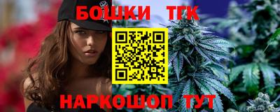 гашиш Будённовск