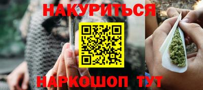 гашиш Будённовск