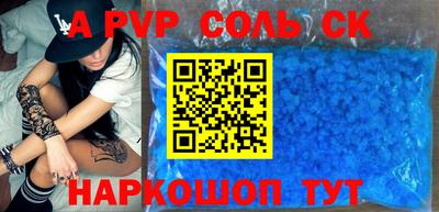 гашиш Будённовск