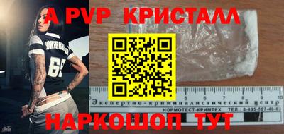 гидропоника Бугуруслан