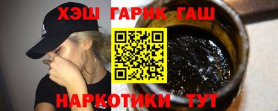 дистиллят марихуана Бузулук