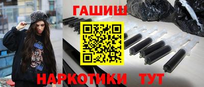 дистиллят марихуана Бузулук