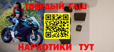 гашиш Будённовск