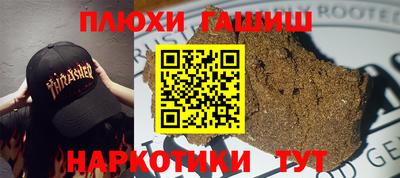 гашиш Будённовск