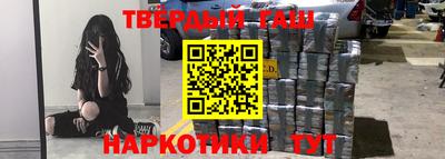 гашиш Будённовск