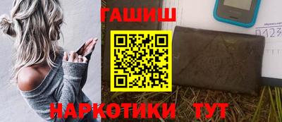 гашиш Будённовск