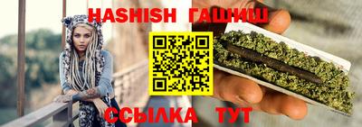 дистиллят марихуана Бузулук