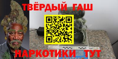 дистиллят марихуана Бузулук