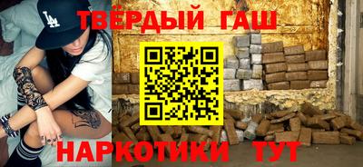 дистиллят марихуана Бузулук