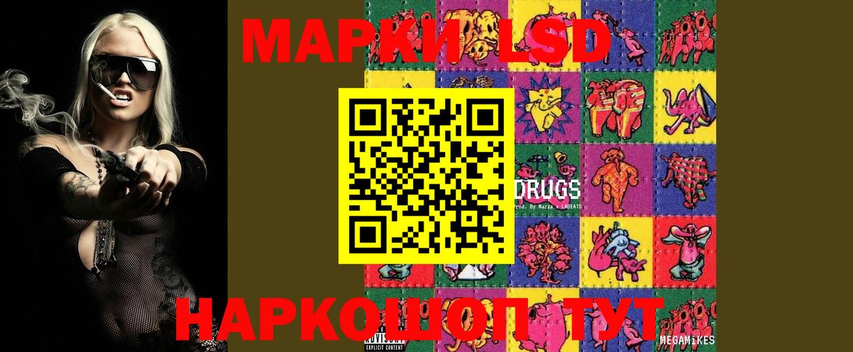 mega ссылка  Лсд 25 экстази ecstasy  Вход с VPN  Тейково 