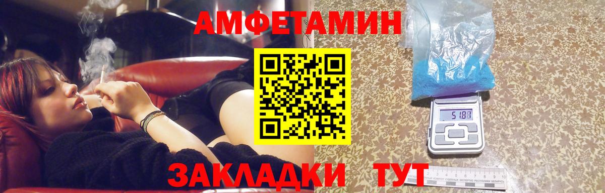 Первитин Декстрометамфетамин 99.9% Тейково