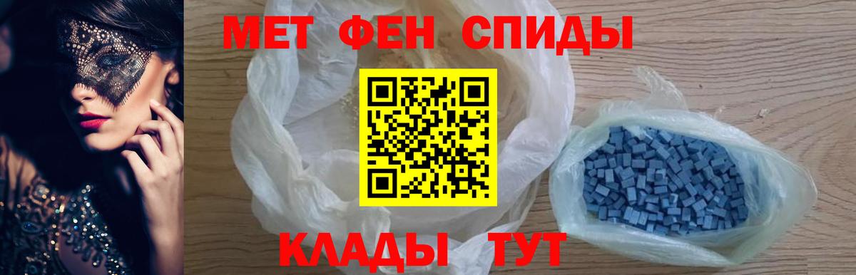 Первитин витя  Вход с VPN  Тейково  Первитин витя 