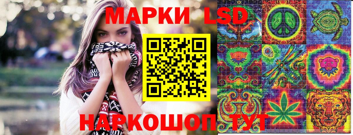 Марки N-bome 1500мкг  Вход с VPN  Тейково 
