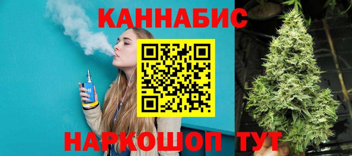 Тейково  Конопля индика  Шишки марихуана план  Вход с VPN  Бошки марихуана White Widow  Бошки марихуана White Widow 